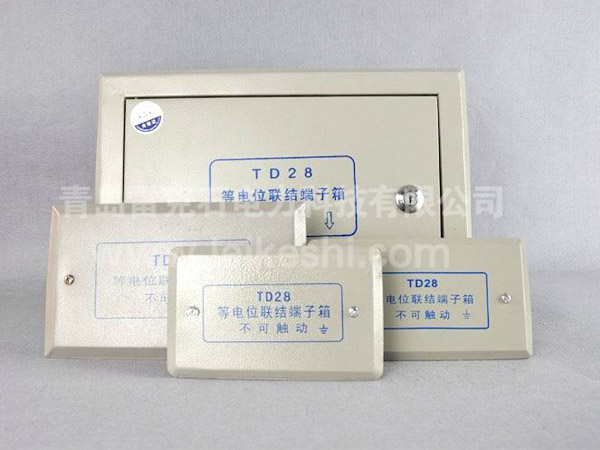 等電位接地端子箱