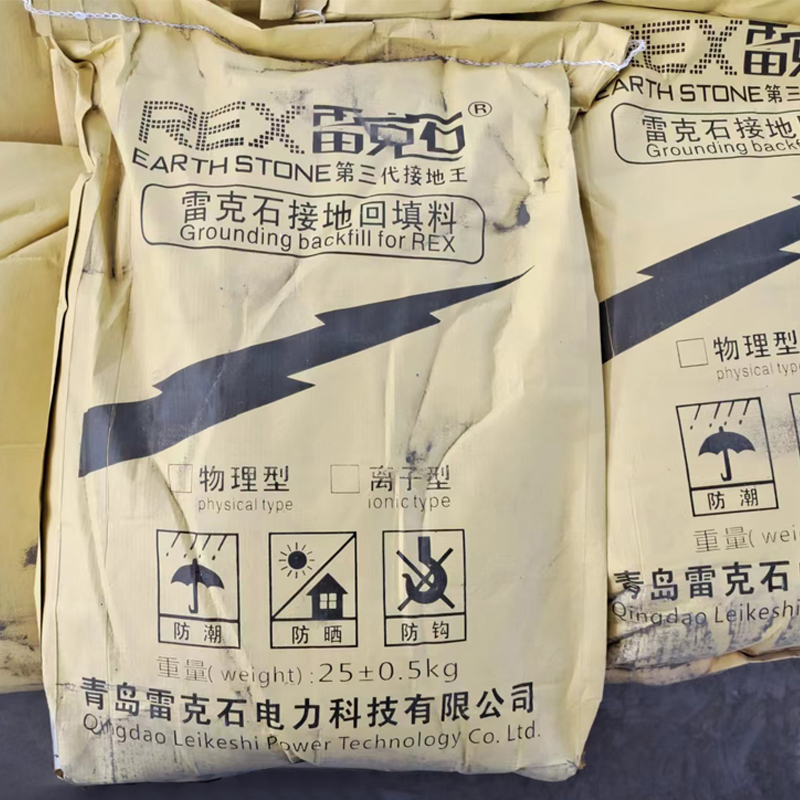 磐石防靜電接地用降阻劑的經(jīng)濟(jì)性與耐久性分析